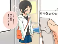 [Kuusou Switch] Kyousei Zecchou Clitoriswitch