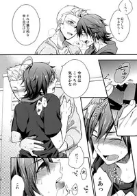 (SUPER MIRACLE FESTIV@L!! 2018) [Shuukyuu Itsukasei (Touya Tsuduru)] Sairoku (THE IDOLM@STER SideM)