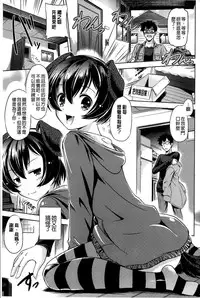 [Taishinkokuoh Anton] Anata o Yogarasete Ageru [Chinese]