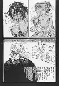 [Ohkoshi Kotaro] Ryouki Keiji MARUSAI