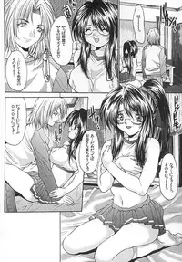 [Oyama Yasunaga] Seifuku Shoujo Jiru