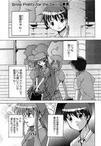 COMIC XO 2009-04 Vol.35