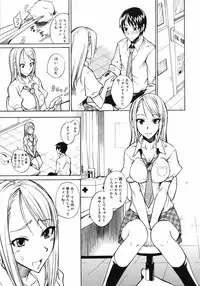 COMIC 0EX Vol. 12 2008-12