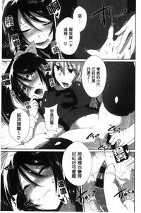 [Ebina Ebi] Shinsen Puriman - Fresh Puriman [Chinese]