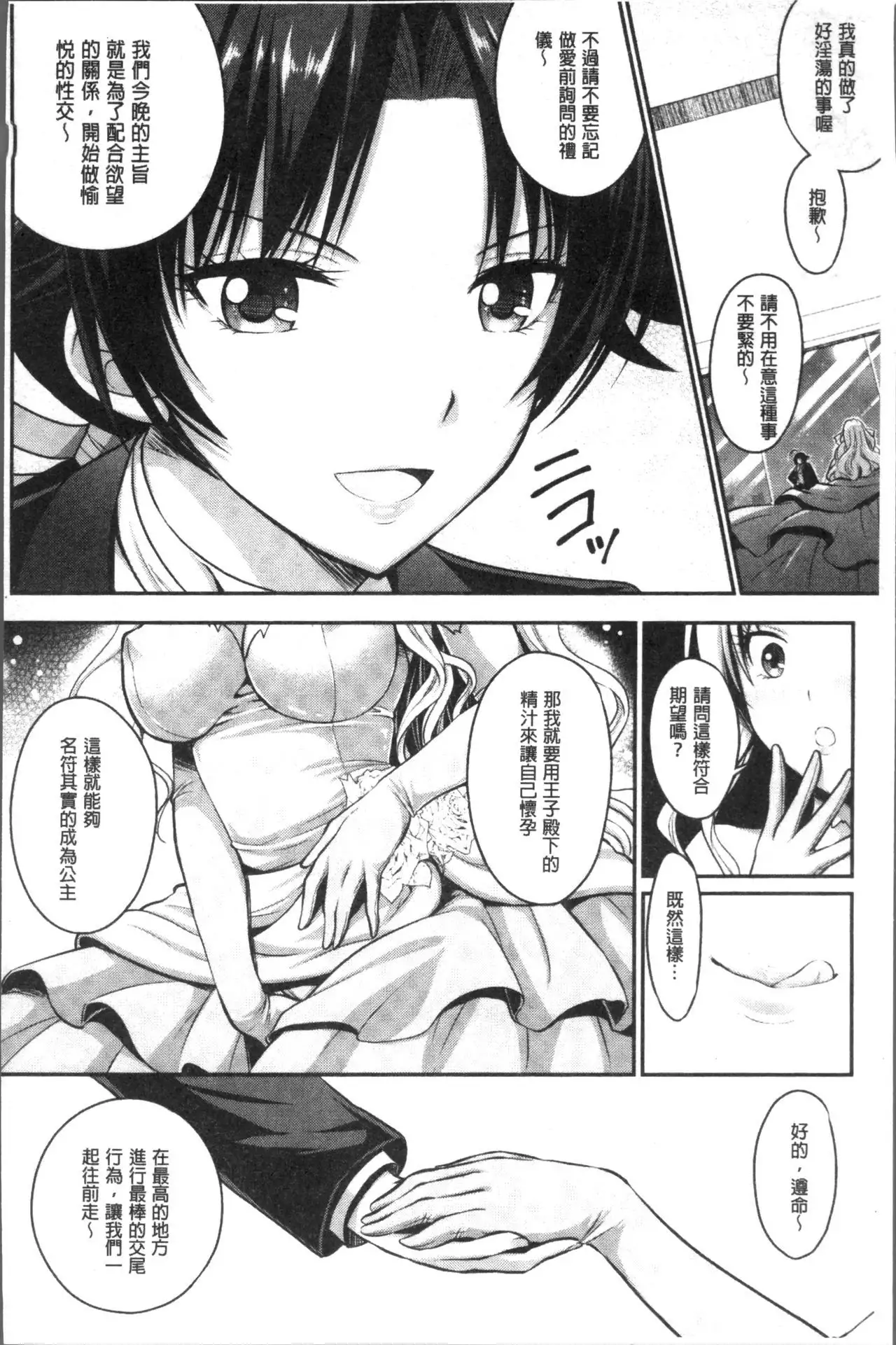 Curse Eater Juso Kuraishi