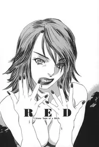 [Tenjiku Rounin] BLIND