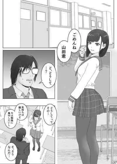 Yuutousei ni Saimin o Kakete Yaritai Houdai