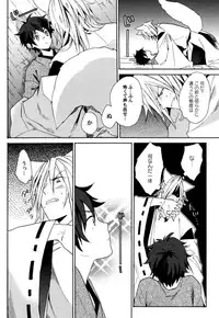 [Orishima Yupopo] Anti-Platonic