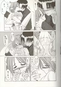 [Anthology] Love Heart 7