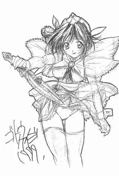 Septem Charm Magical Kanan-bon