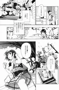 COMIC Penguin Club 2009-07