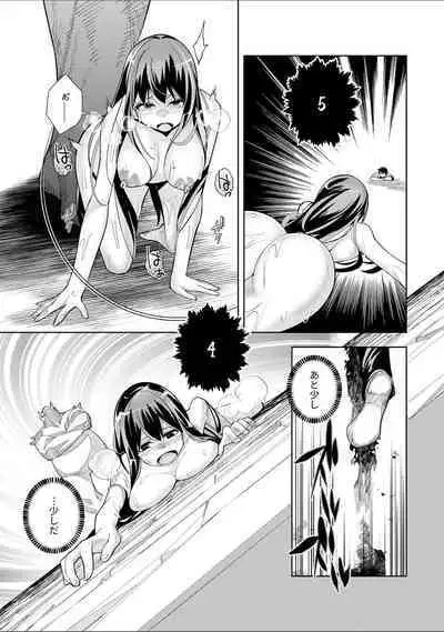 Youkoso Isekai e, Dewa Shinde Kudasai Ch. 9