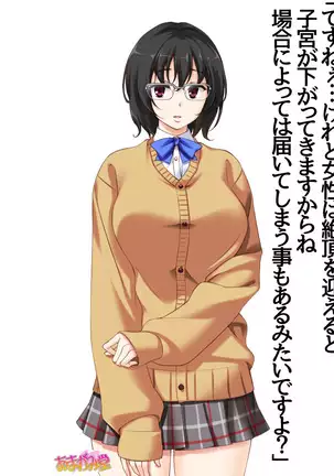 Jimiko-san Dai 2-bu Ch. 1-14.2