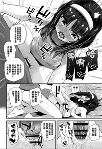 [Maeshima Ryou] Seijinshiki Gokko [Chinese] [篆儀通文書坊漢化]