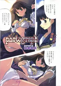 COMIC AUN 2006-06 Vol. 121