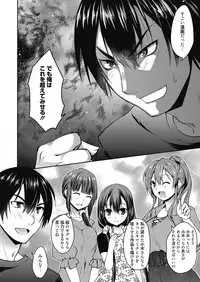 Web Manga Bangaichi Vol. 27