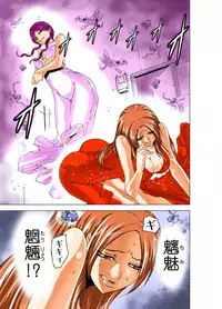 [Yamamoto Luna, Aoi Shou] Seikan Reikan Miko Shoujo Mikoman 2 [Digital]