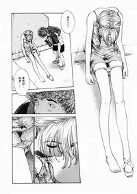 COMIC AUN 2003-10 Vol. 89