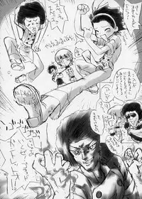 (C64) [Oh!saka Spirits (Ugeppa, Aiyama Toshikazu, RT.)] Exotic Japan (Yakitate!! Japan)