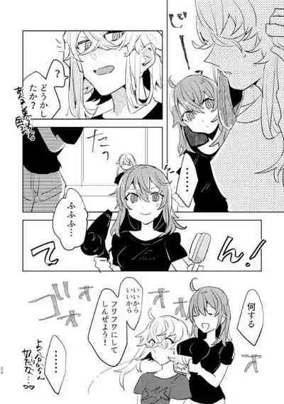 [PHOTONIX (Terashi)] Pio Guda ♀ Kantan Manga (Fate/Grand Order) [Digital]