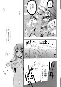 Comic Papipo 2007-07