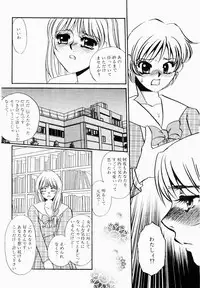 [Umino Yayoi] Initiative -Shudouken-