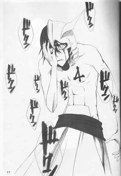 [jargons (Toganokazi)] Omae ga Sekai o Kowashitainara. (Bleach)