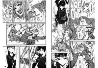 [clover] Naburi ~Do S Joshikousei ni Rinkan Sareru Boku~ [Chinese] [麻油鸡]