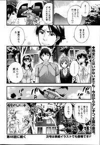 Action Pizazz Special 2013-11