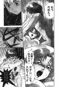 [Ayano Rei] Nurse Angel