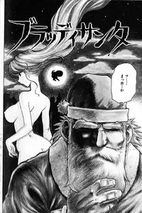 [Karma Tatsurou] Hitoduma Hime