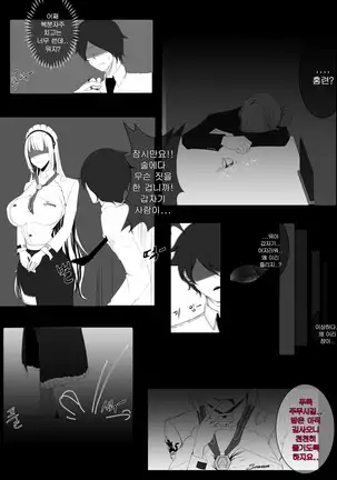 쉐프 소완