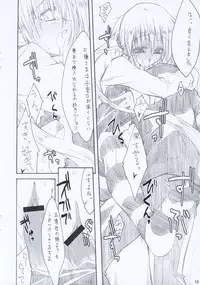 (CT7) [4t & Zattou Keshiki (10mo & Takayoshi)] Tobu ga Gotoku! (Hayate no Gotoku!)