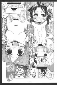 (Puniket 20) [GOD Ryokutya (Bu-chan)] Yosshi koto Yoshioka-san no Sanjo-san Mousou (Mitsudomoe)