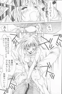 COMIC Penguin Club Sanzokuban 2001-09