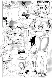 [Kima-gray] Cos Ramble