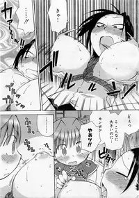 Comic Megastore 2004-01