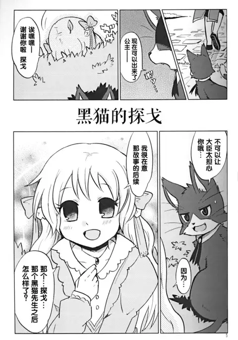 （C86）ヤフオク!