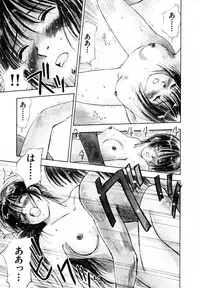 [Iogi Juichi] 13 Carat no Koi