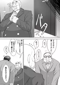 COMIC PLUM DX 09 [Digital]