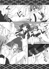 (C77) [Nagiyamasugi (Nagiyama)] Sanae wo Ijimete Asobou (Touhou Project)