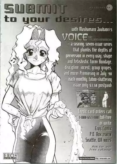 [Oh! Great] Silky Whip 04 [English]