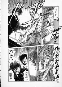 [Tennouji Kitsune] Rape + 2πr Vol 3