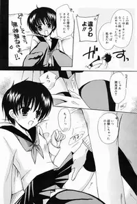 Manga Bangaichi 2009-03