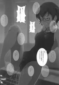 [Otokojuku] Seitokaichou Nodoka (K-ON!)