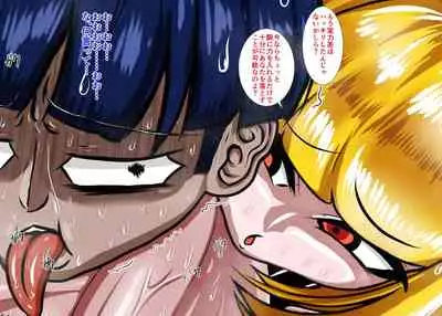 Muchimuchi Danjo Ura Kakutou Fight