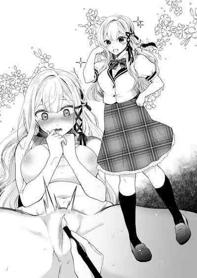 [Nanasaki] Cli Massage-ya-san ~Cli Osouji~