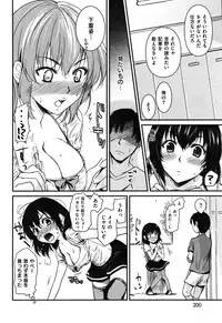 COMIC Shitsurakuten Vol.04 2011-10
