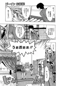 COMIC Megastore 2009-06