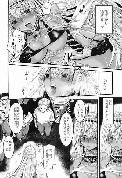 Zenobia-san wa Hazukashii no ga Osuki